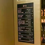 5 Stars Living Infinity Pool Burj Khalifa View